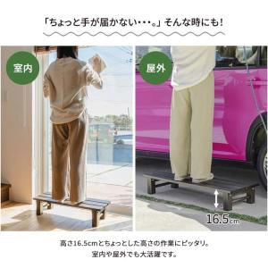 踏み台 アルミステップ 1段 幅102cm ア...の詳細画像4