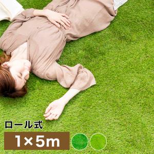 ロール式 リアル人工芝 1×5m REACH201項目に合格 固定ピン付き 人工芝生 芝生 ロールタイプ 芝生マット 庭 テラス ベランダ 庭 ガーデニング DIY 代引不可｜rcmdin