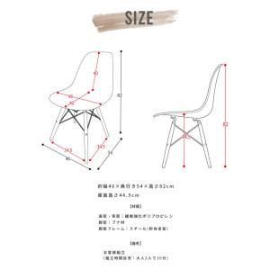 イームズシェルチェア 単品 リプロダクト ダイ...の詳細画像2