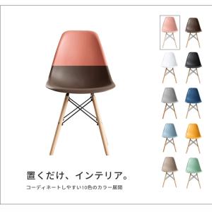 イームズシェルチェア 単品 リプロダクト ダイ...の詳細画像4