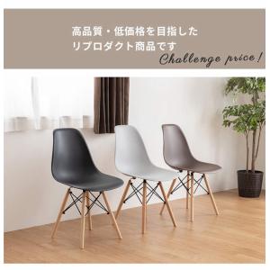 イームズシェルチェア 単品 リプロダクト ダイ...の詳細画像5