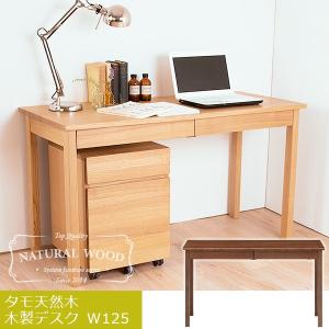 【売約済】天然木タモ突板デスク 幅150cm奥行45cm引出あり北欧風 長机 デスク 天然木タモ突板デスク 幅150cm 奥行45cm 引出し 北欧風 長机