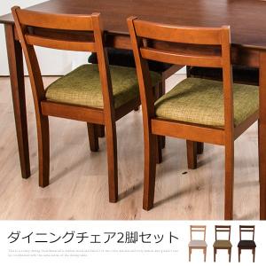 MIKIMOKU（ミキモク） ダイニングチェア パフューム ※専用カバー付き