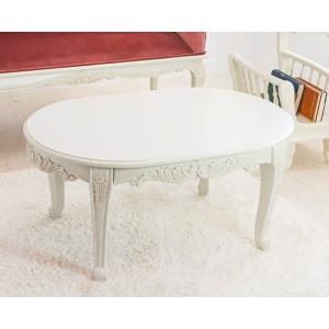 イタリア リビングテーブル ゴールド 84cm ローテーブル 猫脚 完成品