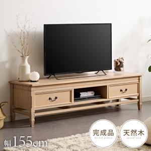 ローボード 幅155cm 完成品 テレビ台 サイドボード リビングボード ナチュラル ミンディ 無垢材 手作り モダン 木製 おしゃれ 北欧 インテリア 代引不可｜rcmdin