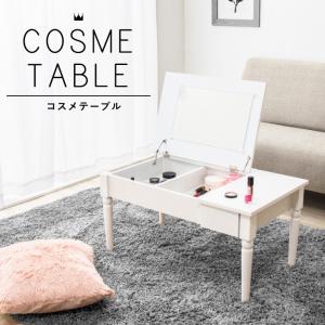 萩原 ドレッサー テーブル ロータイプ ホワイト ECJOY!】 HAGIHARA 萩原 萩原 ドレッサーテーブル ドレッサー