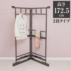 ハンガーラック 衣桁 二段タイプ 和服 和室 向け 耐荷重15kg 洋服掛け