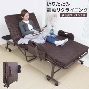 折りたたみ 電動 リクライニングベッド 折りたたみベッド