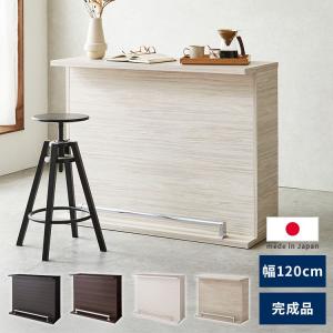 ニトリ（NITORI） 組み合わせバーカウンター (幅90cm BR) : ニトリ