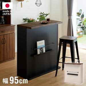 ニトリ（NITORI） 組み合わせバーカウンター (幅120cm NA) : ニトリ