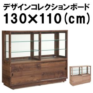 ガラスパンケース6枚扉N ショーケース 飾り棚 ガラスケース 陳列棚