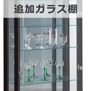 ガラス棚 With Plan（ウィズプラン） 単品購入用 追加棚ガラス ダボセット