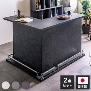 バーカウンター セラミック天板 L字セット 100 cm + 幅120cm 日本製