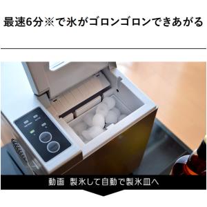 製氷機 家庭用 小型 氷 自動 卓上小型製氷機...の詳細画像3