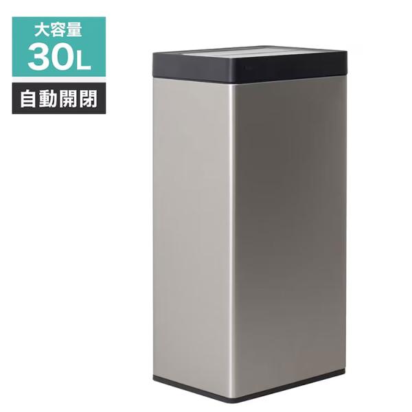 自動ゴミ箱 30リットル 自動 ゴミ箱 ごみ箱 自動開閉 大容量 袋を自動で広げるゴミ箱 センサー ...