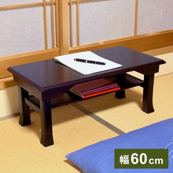 天然木 桐製 折りたたみ便利机 60×30cm 折りたたみテーブル 供物台 経机 天然木 文机 仏具...