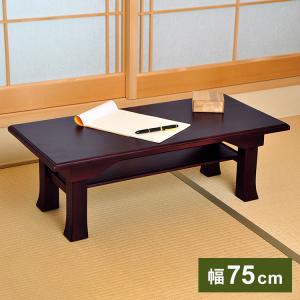 山善（YAMAZEN） 天然木折りたたみデスク(幅80 奥行45)ロータイプ SP