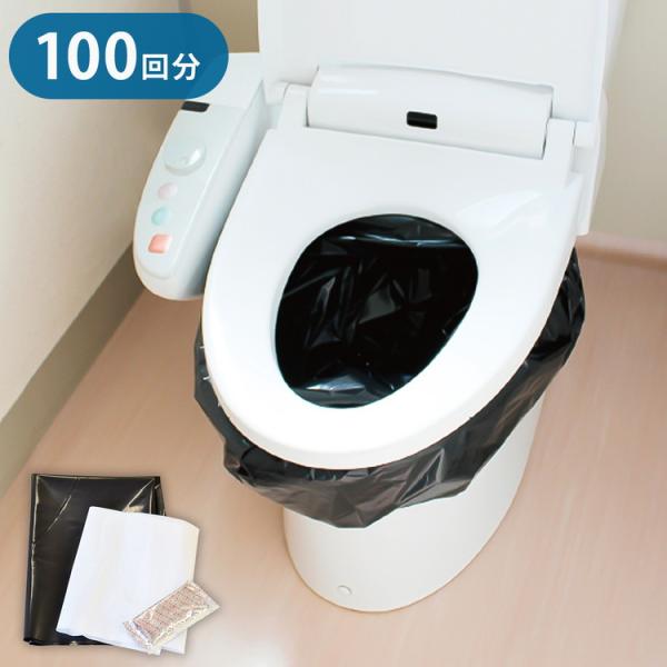 緊急簡易トイレ100回分 水がなくてもトイレができる 緊急トイレ 簡易トイレ 防災 災害対策 地震 ...