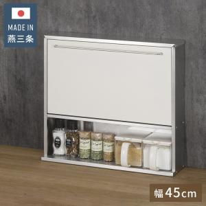 下村企販 日本製 燕三条 隠せるスパイスラック ホワイト 調味料ラック