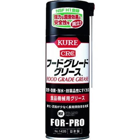 KURE 食品機械用グリース フードグレードグリース 400ml NO1435 代引不可