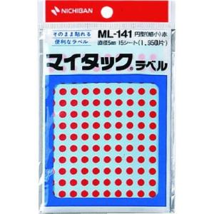 ニチバン マイタックラベル カラーラベル ML-1411赤 丸5mm ML1411 代引不可｜rcmdin