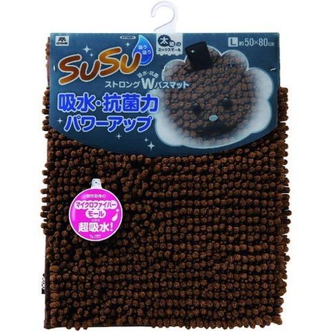 コンドル バスマット スウスウ抗菌ストロングW 50×80 チョコレートブラウン 490318019...