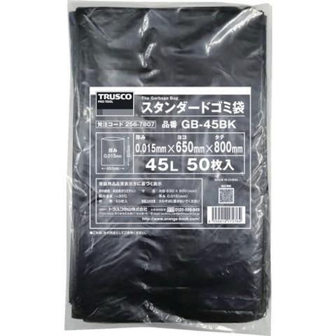 TRUSCO トラスコ スタンダードゴミ袋 黒 45L 50枚入 GB45BK 代引不可