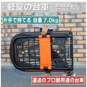 TRUSCO 樹脂台車 カルティオ 新型 78...の詳細画像1