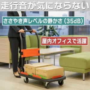 TRUSCO 樹脂台車 カルティオ 新型 78...の詳細画像2