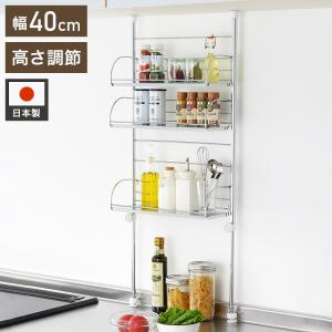 ヨシカワ 日本製 突っ張りスパイスラック 3段 幅40cm 高さ71~111cm 工具不要 突っ張りラック 突っ張り棚 調味料ラック キッチンラック キッチン収納｜rcmdin