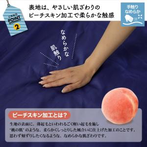 布団セット 4点 シングル 掛け布団 敷布団 ...の詳細画像3