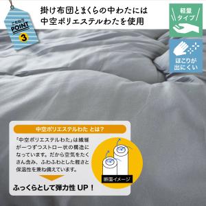 布団セット 4点 シングル 掛け布団 敷布団 ...の詳細画像4