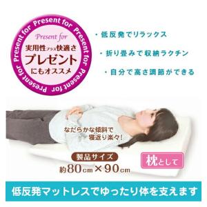 なだらか枕ワイド 80×90cm 逆流性食道炎...の詳細画像3