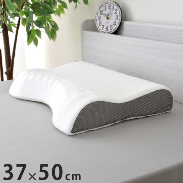 枕 整体師が勧める 点で支える枕 37×50cm 小さめ もっちり 低反発ウレタンフォーム 体圧分散...