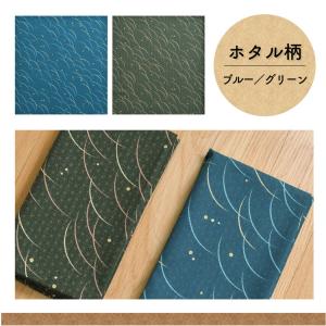 座布団カバー 59×63cm 綿100% 八端...の詳細画像2