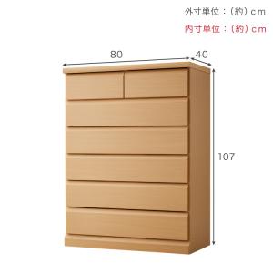 チェスト 幅80cm 日本製 大川家具 完成品...の詳細画像3