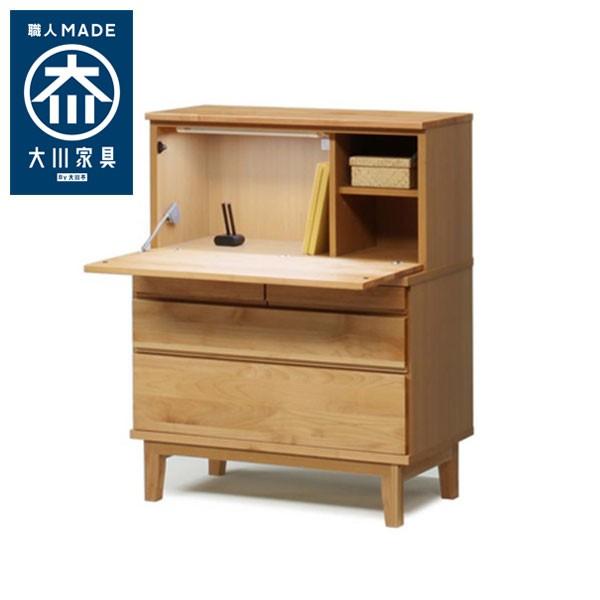 国産 大川家具 完成品 ライティングビューロー 幅90cm 木目 木製 タンス チェスト 日本製 代...