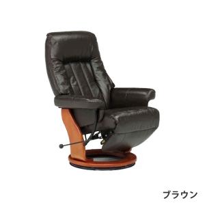 ソファ チェアー リクライニングチェアー パーソナルチェアー 一人掛け 革張り 本革 レザー 完成品 リビング 代引不可 Festivus Hr