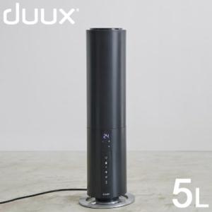 加湿器 デュクス DUUX タワー型超音波式加湿器 Beam Wi-Fi対応 5L 大容量 超音波 ...