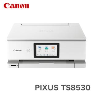 Canon キャノン インクジェット複合機 PIXUS TS8530-WH ホワイト ピクサス プリンター 複合機 インクジェット 代引不可｜rcmdin