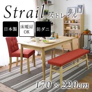 ダイニングラグ ラグマット ストレイル 170X220 ラグ ダイニング 防ダニ 床暖房対応 日本製 国産 ホットカーペット対応 スミノエ 代引不可