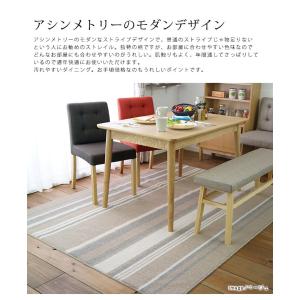 ダイニングラグ ラグマット ストレイル 170...の詳細画像1
