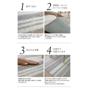 ダイニングラグ ラグマット ストレイル 170...の詳細画像2