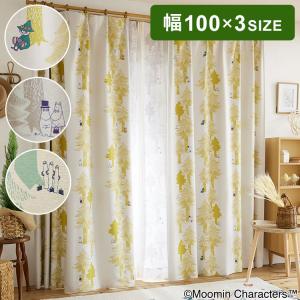 カーテン 日本製 ムーミン MOOMIN PUUT drape プート ドレープ 2 カーテン 日本製 ムーミン MOOMIN PUUT drape プート ドレープ 2