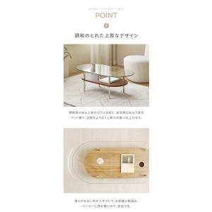 roomnhome フォンドレイヤード ガラス...の詳細画像3