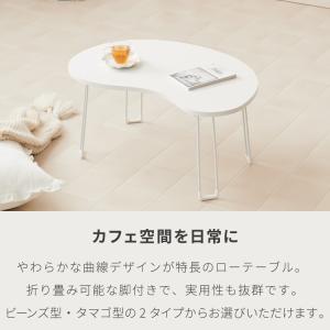 roomnhome×リコメン堂 テーブル 折り...の詳細画像1