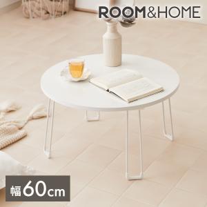 ♥ ローテーブル ♥ 白×木目調 センターテーブル 韓国風 シンプル roomnhome×リコメン堂 天然木脚 センターテーブル 丸型 白 60cm