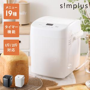 リーガル ブレッドメーカー(自動パン焼き器 ホームベーカリー リーガル ブレッドメーカー(自動パン焼き器 ホームベーカリー