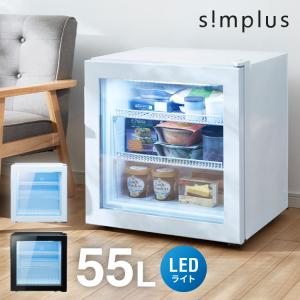 simplus シンプラス ディスプレイ冷凍庫 55L SP-55DSLF ショーケース仕様 冷凍庫 店舗 業務用｜rcmdin