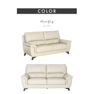 ソファ 3人掛け 本革 レザー アーセナル 開...の詳細画像1
